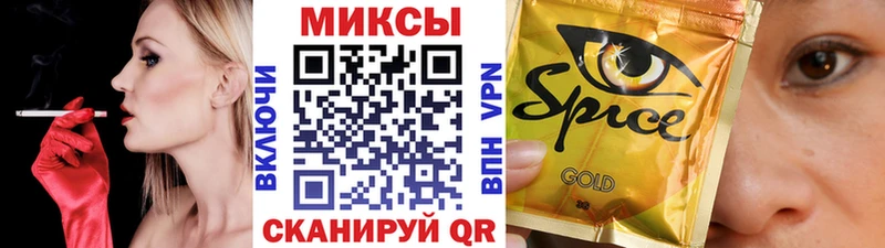 Купить закладки Инта Бутират 1.4BDO