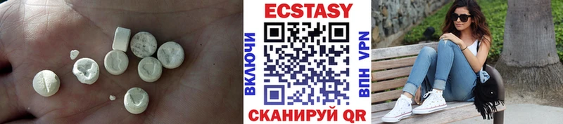 Ecstasy VHQ Купить где Инта
