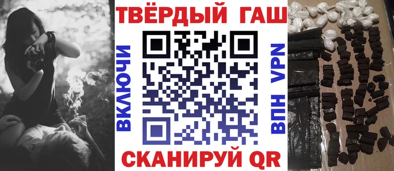 Купить где  Инта  Гашиш Изолятор 
