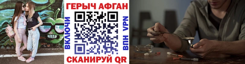 Героин гречка  Купить где  Инта 