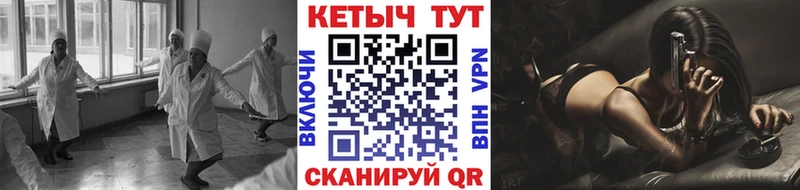 Кетамин VHQ  Купить  Инта 