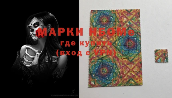 гидра Ладушкин