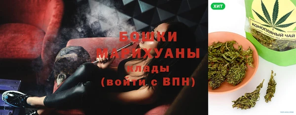 каннабис Лагань