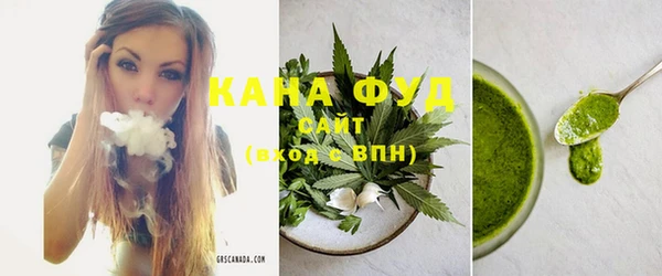каннабис Лагань