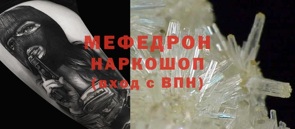 таблы Лабытнанги