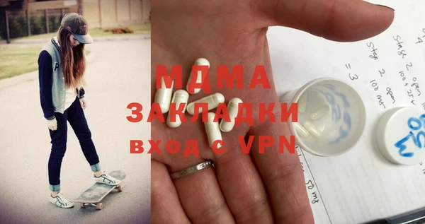 гидра Ладушкин
