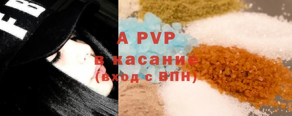 гидра Ладушкин