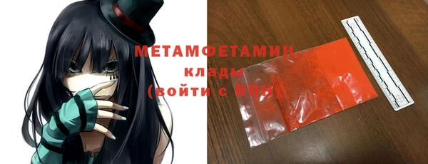 таблы Лабытнанги