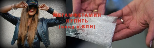 таблы Лабытнанги