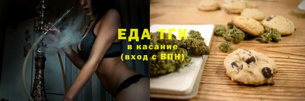 таблы Лабытнанги