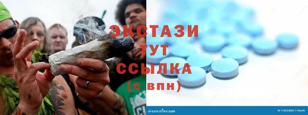 таблы Лабытнанги
