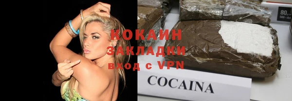 гидра Ладушкин