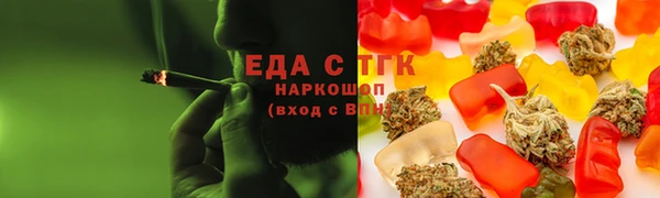 таблы Лабытнанги