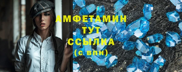 таблы Лабытнанги