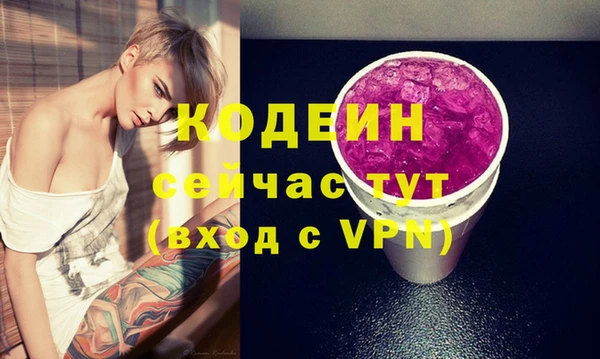 таблы Лабытнанги