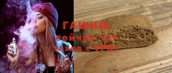 каннабис Лагань