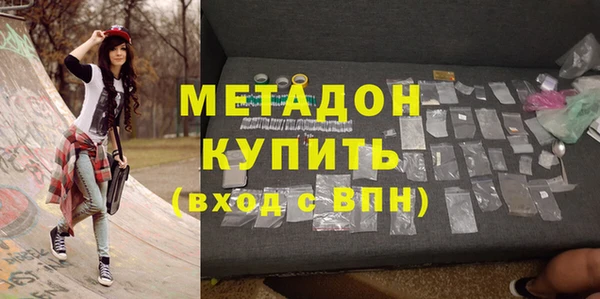 гидра Ладушкин