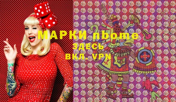 гидра Ладушкин