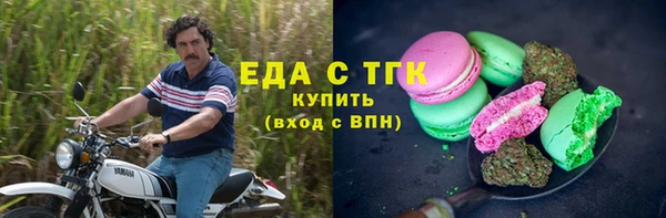 каннабис Лагань