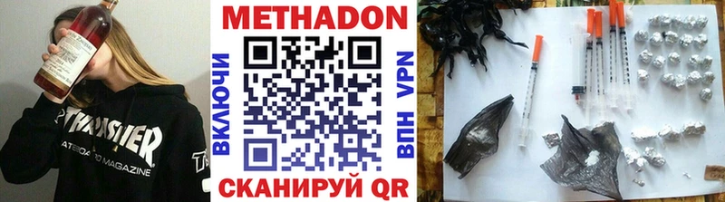 Купить где  Инта  МЕТАДОН мёд 