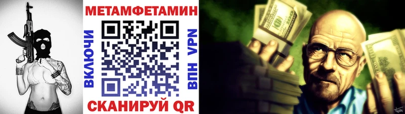 Купить закладки Инта МЕТАМФЕТАМИН Декстрометамфетамин 99.9%