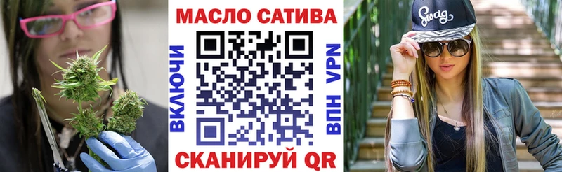 Дистиллят ТГК Wax  Купить закладки  Инта 